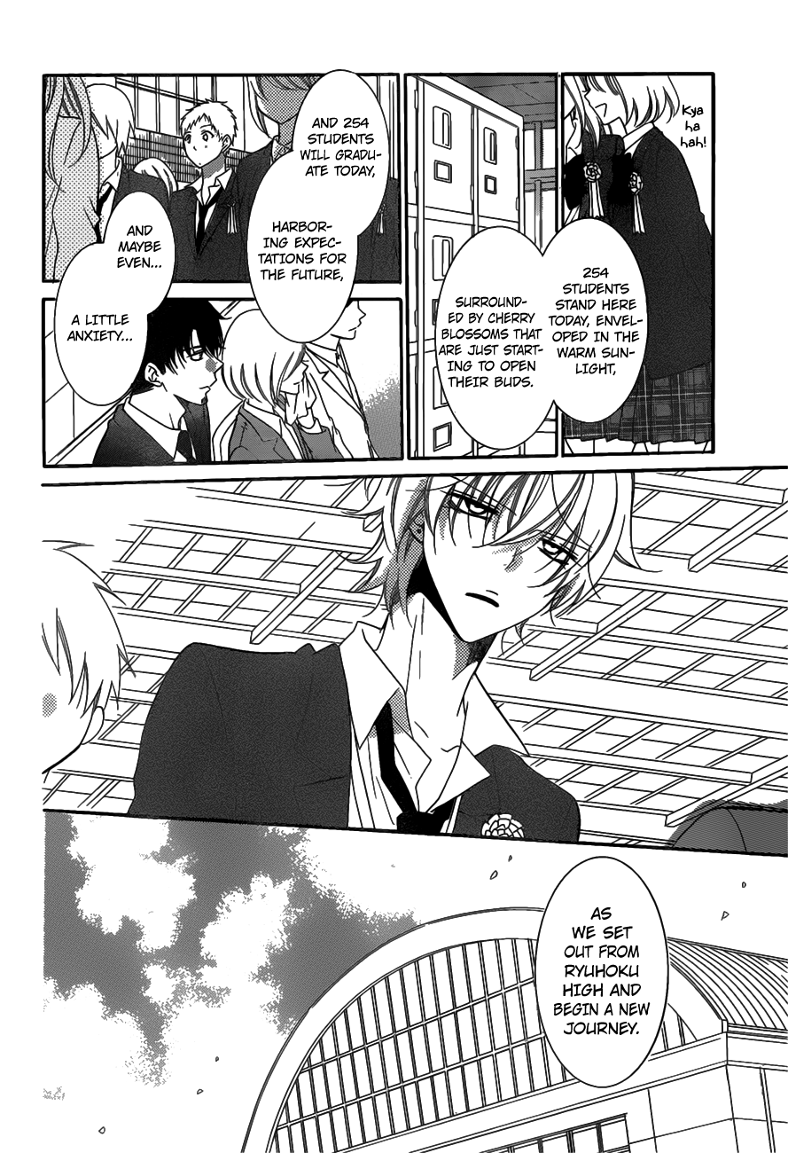 Namaiki Zakari, Chapter 73 image 12